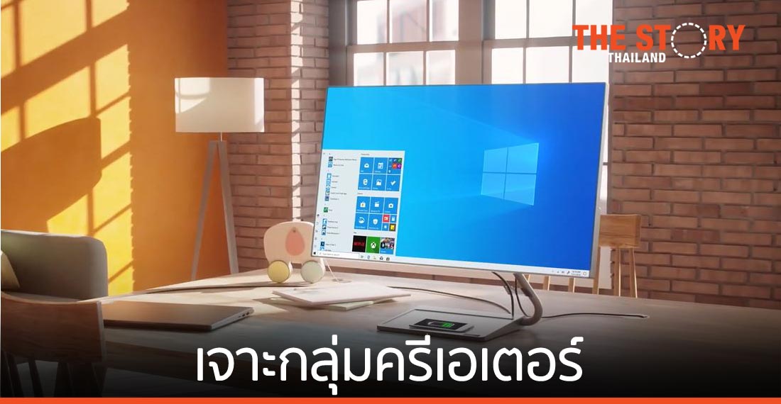 เลอโนโวเผยโฉม Lenovo Qreator 27 เจาะกลุ่มครีเอเตอร์