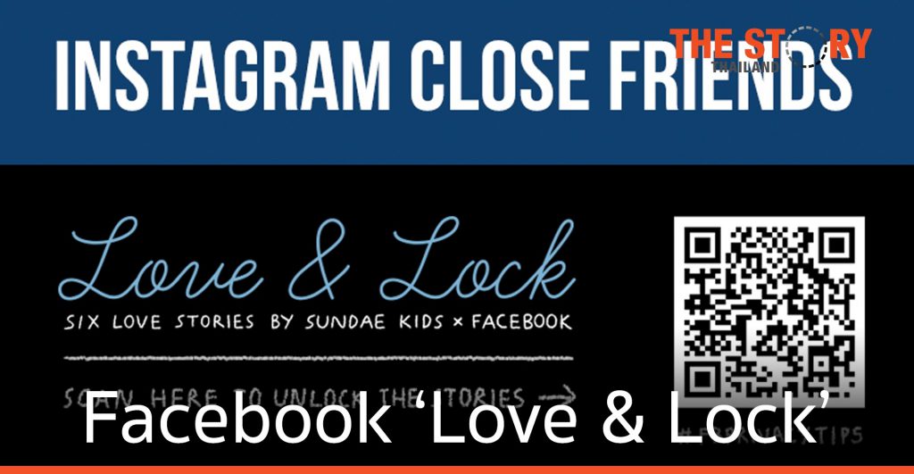 Facebook ช่วยคนไทยปกป้องความเป็นส่วนตัวบัญชีผู้ใช้