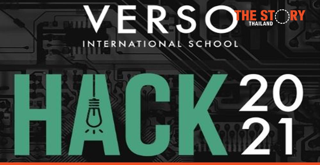 VERSO announces first-ever hackathon