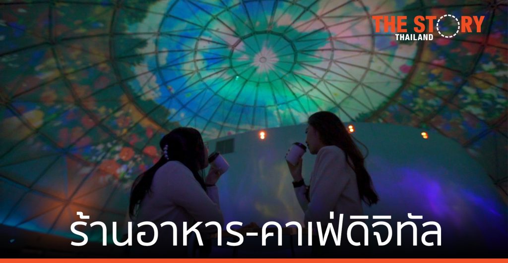 อินเด็กซ์ฯ จับมือ ลูทิเซียฯ สร้างสรรค์ The Vertical Pop-Up