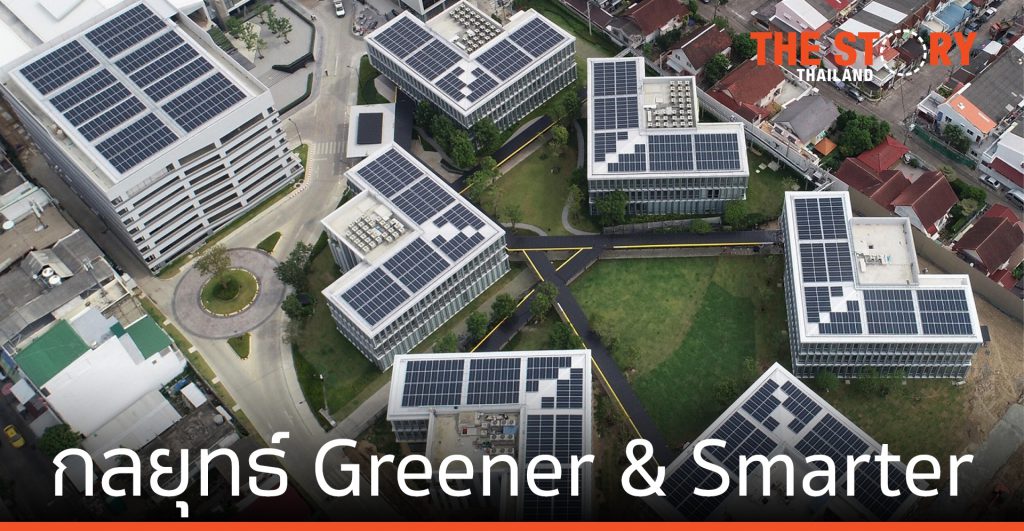 บ้านปูฯ เผยแผนธุรกิจ 5 ปี ต่อยอดกลยุทธ์ Greener & Smarter