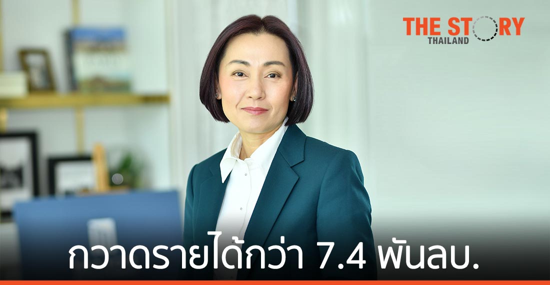 เมเจอร์ ดีเวลลอปเม้นท์ โชว์ผลงานปี 2563 กวาดรายได้กว่า 7,400 ล้าน โต 22%
