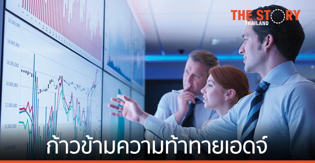 ซอฟต์แวร์ผนวกการบริการ สูตรสำเร็จพิชิตความท้าทายของเอดจ์