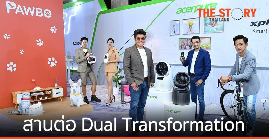 เอเซอร์ สานต่อกลยุทธ์ Dual Transformation มุ่งเป้าสู่ Lifestyle Brands