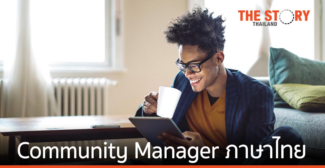 Facebook ขยายโปรแกรม Community Manager ครอบคลุมทั่วโลก