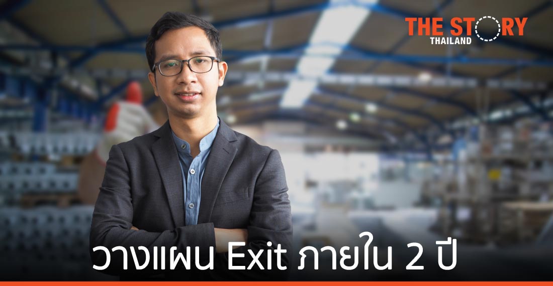System Stone ชู 2 กลยุทธ์ รุกต่างประเทศ-ร่วมมือบริษัทใหญ่ วางแผน Exit ใน 2 ปี
