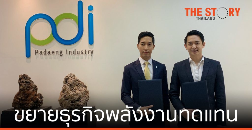 บาฟส์ คลีน ขยายธุรกิจพลังงานทดแทน ตั้งเป้ารายได้ 1 พันลบ.ใน 3 ปี