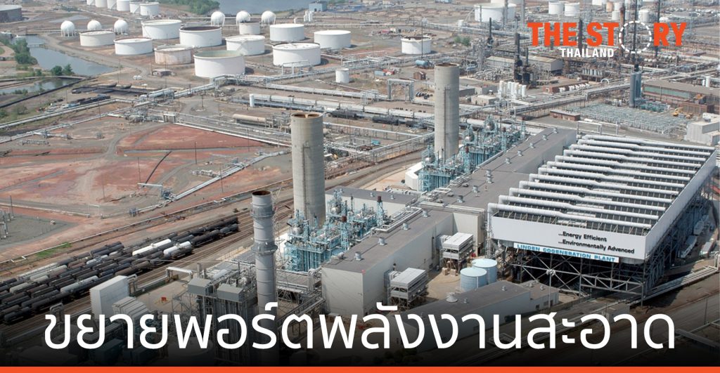 เอ็กโก กรุ๊ป ลงทุนกว่า 150 หมื่นลบ. ใน 5 ปี ขยายพอร์ตพลังงานสะอาด