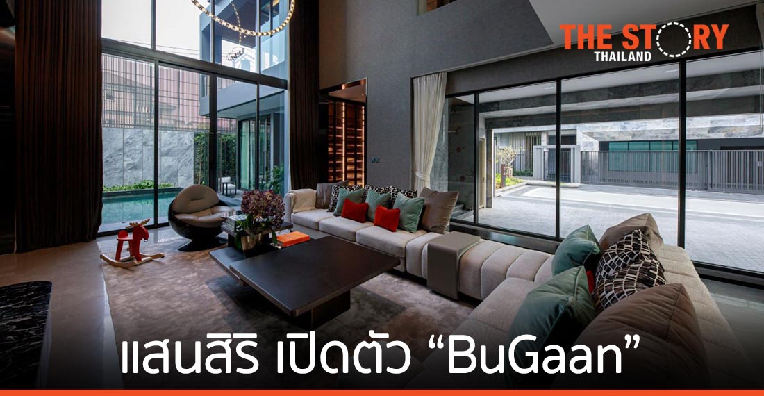 แสนสิริ เปิดตัว “BuGaan” 14 ยูนิต รุกตลาดลักซ์ชัวรี่เรสซิเดนท์