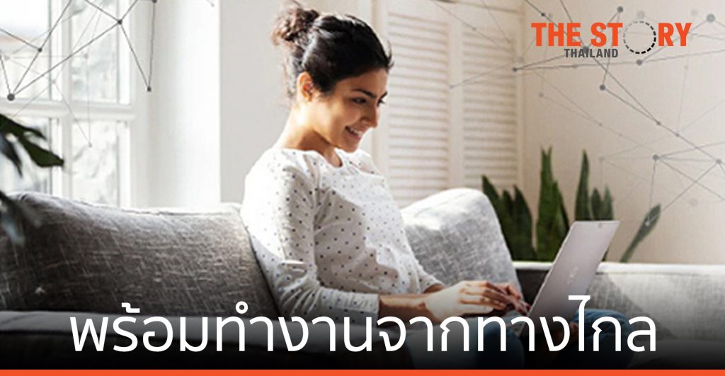 เดลล์ เผย 81% ของคนทำงานใน APJ พร้อมทำงานจากทางไกลในระยะยาว