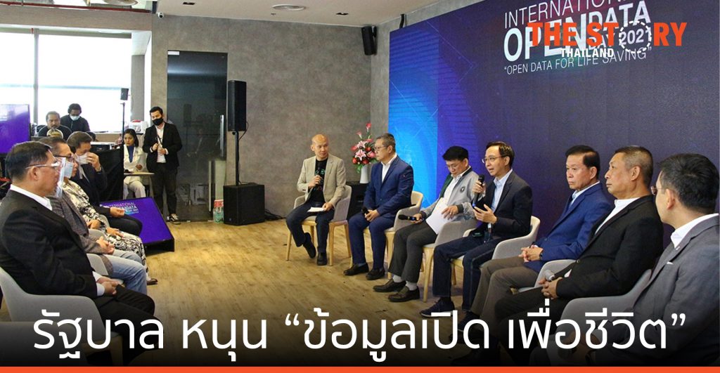 รัฐบาล เร่งหน่วยงานรัฐเปิดข้อมูลที่เว็บไซต์ data.go.th ให้ประชาชนใช้ฟรี