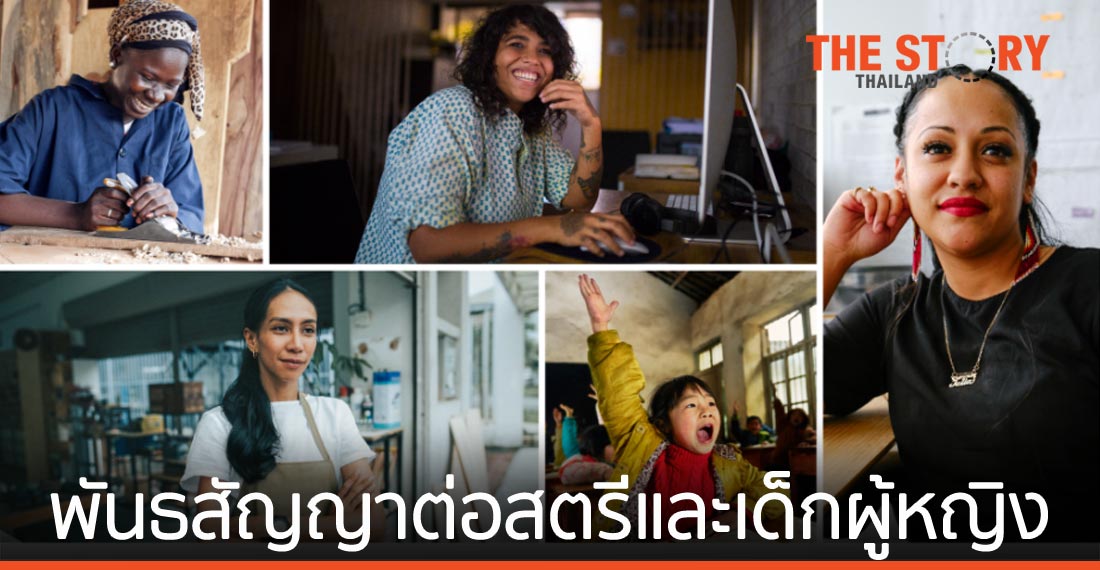 Google.org Impact Challenge for Women and Girls พันธสัญญาที่ Google มีต่อสตรีและเด็กผู้หญิงทั่วโลก