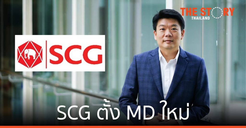 “เอสซีจี” ลงทุนสตาร์ตอัพต่อเนื่อง ตั้ง MD ใหม่ รุกโอกาสธุรกิจใหม่