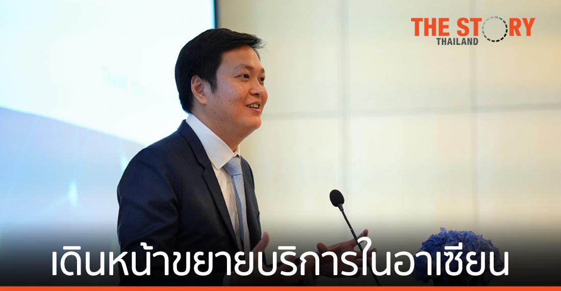 Beryl8 Plus เดินหน้าขยายบริการลูกค้าในประเทศไทยและอาเซียน