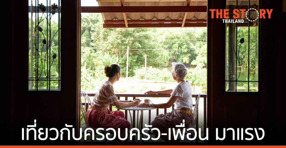 Airbnb เผยเทรนด์ท่องเที่ยวของคนไทยปี 64 เที่ยวกับครอบครัว-กลุ่มเพื่อน มาแรง