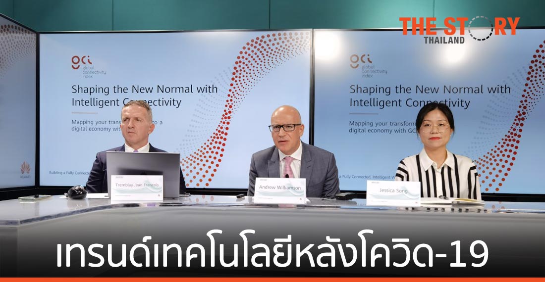 หัวเว่ยเผย เทรนด์เทคโนโลยีในไทยและอาเซียน ยุคหลังโควิด-19