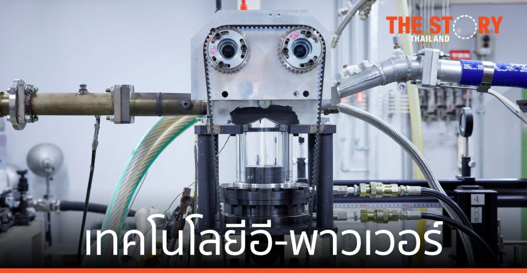 นิสสัน ประกาศความสำเร็จ เทคโนโลยีอี-พาวเวอร์