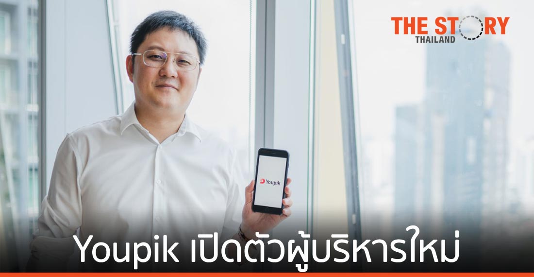 Youpik ดึง Ted Chan นั่งผู้บริหารคนใหม่