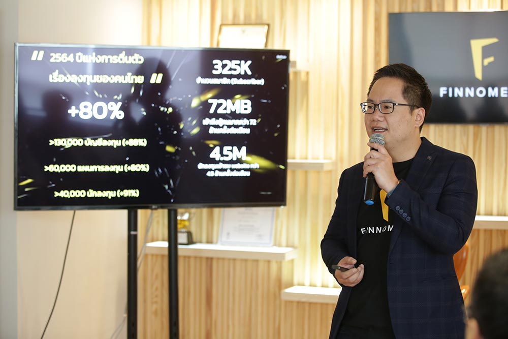 FINNOMENA เดินหน้าขยายทีมผู้แนะนำการลงทุน รองรับการเติบโตนักลงทุน