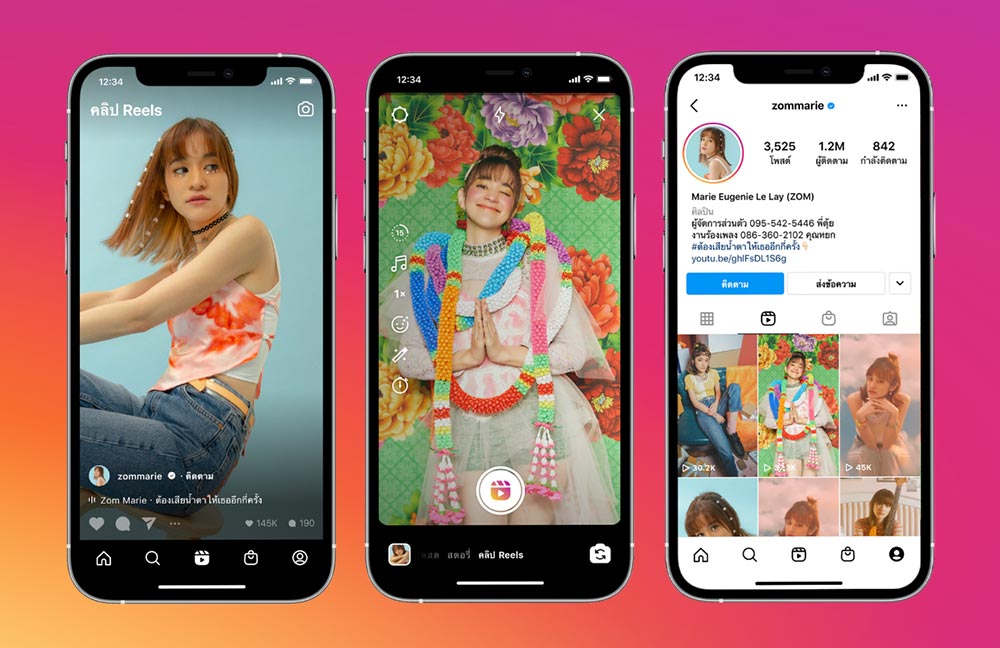 TikTok ไม่มองเป็นคู่แข่ง หลัง Instagram เปิดตัว Reels รุกตลาดวิดีโอสั้น