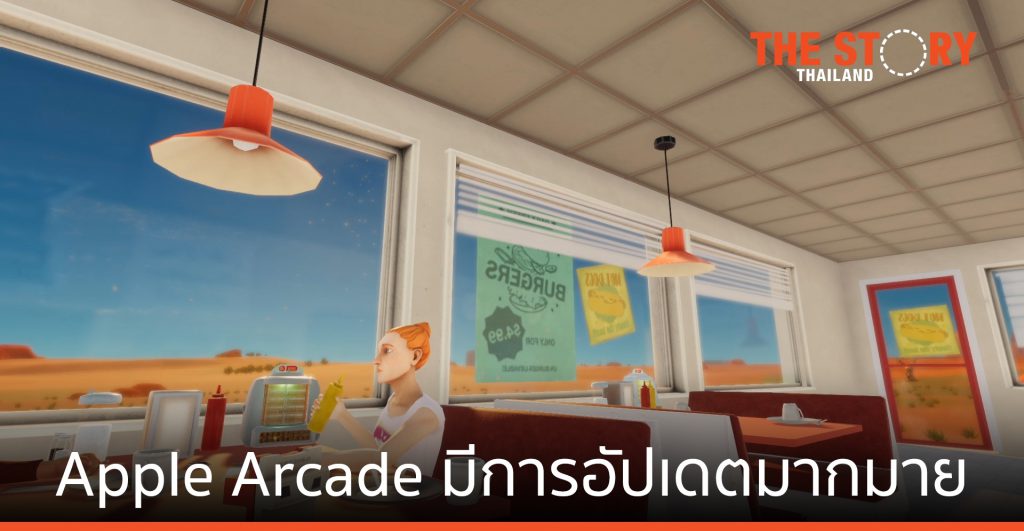 HitchHiker และ Farm It! เปิดตัวบน Apple Arcade 26 มี.ค.