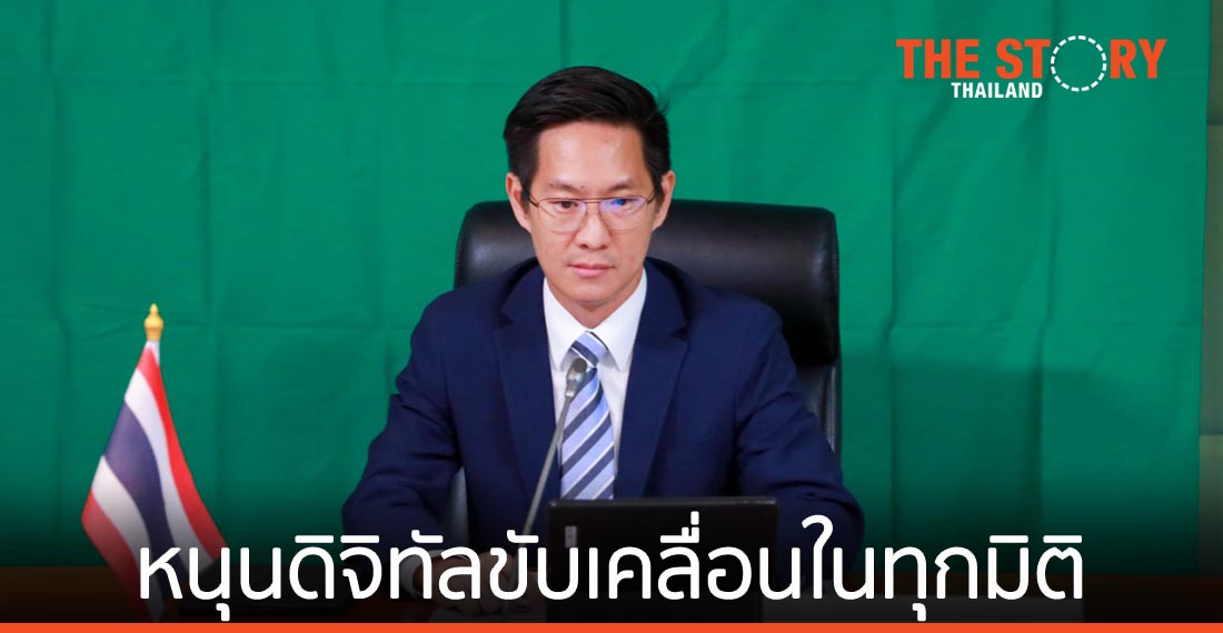 ดีอีเอส ขายความสำเร็จพัฒนาแอปหนุนการพัฒนาทุกมิติเวที WSIS Forum 2021