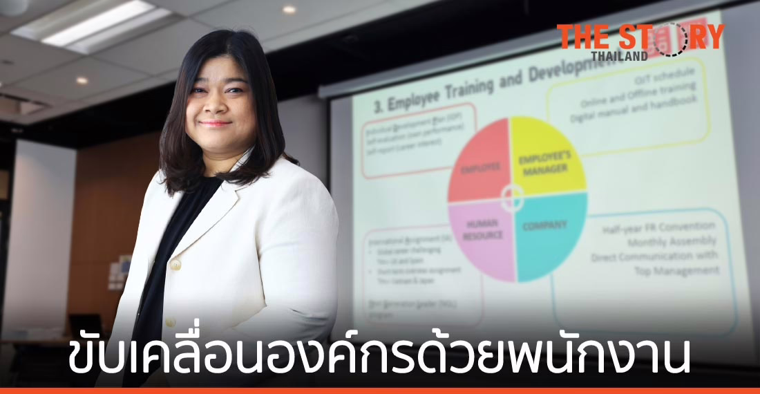 ยูนิโคล่ เดินหน้าขับเคลื่อนองค์กรด้วยพนักงาน พร้อมเปิดรับ UMC รุ่นที่ 10