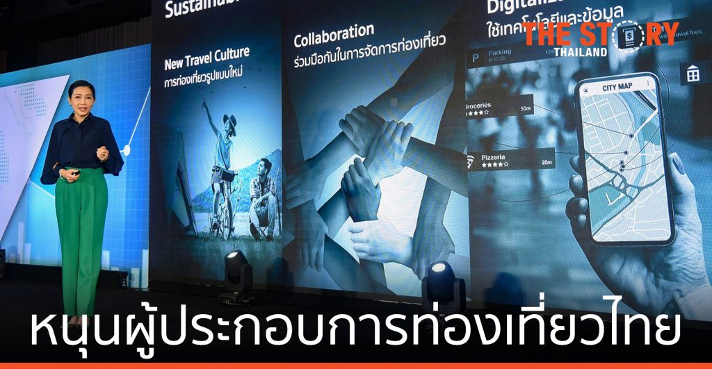 กสิกรไทย หนุนผู้ประกอบการท่องเที่ยวไทย เดินหน้าฝ่าวิกฤติโควิด-19