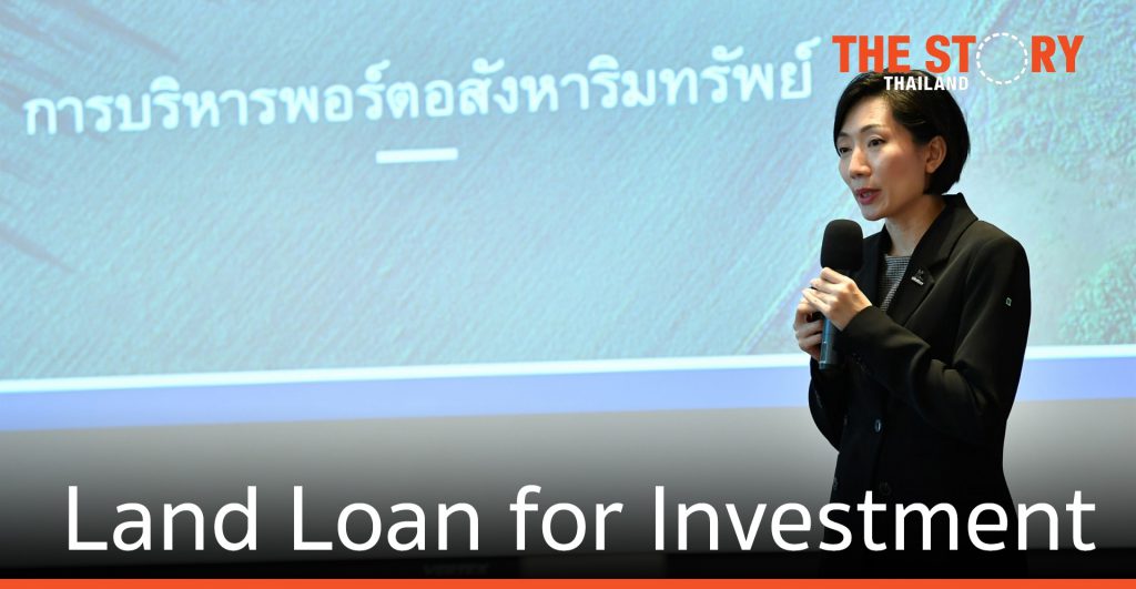 KBank Private Banking   ตั้งเป้าสร้างผลตอบแทน 5-6% ผ่าน Land Loan for Investment