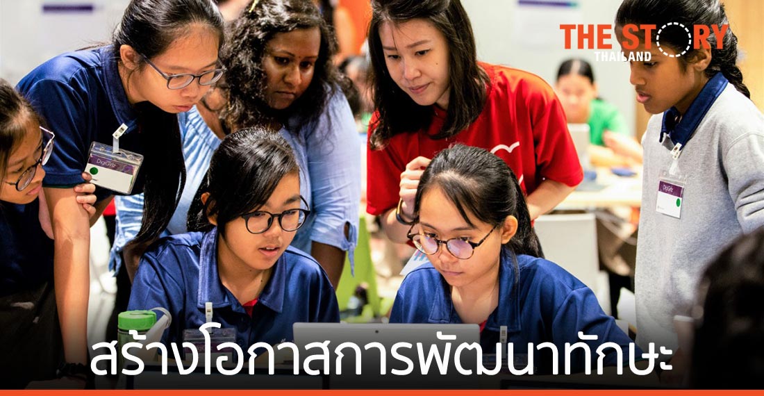 ไมโครซอฟท์ จับมือพันธมิตร สร้างโอกาสการพัฒนาทักษะและการจ้างงานสู่ประเทศไทย