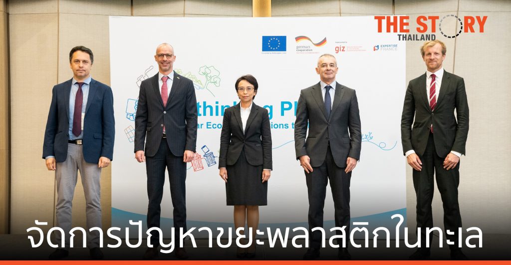 ภูเก็ต ระยอง ตรัง เดินหน้าจัดการปัญหาขยะพลาสติกในทะเล