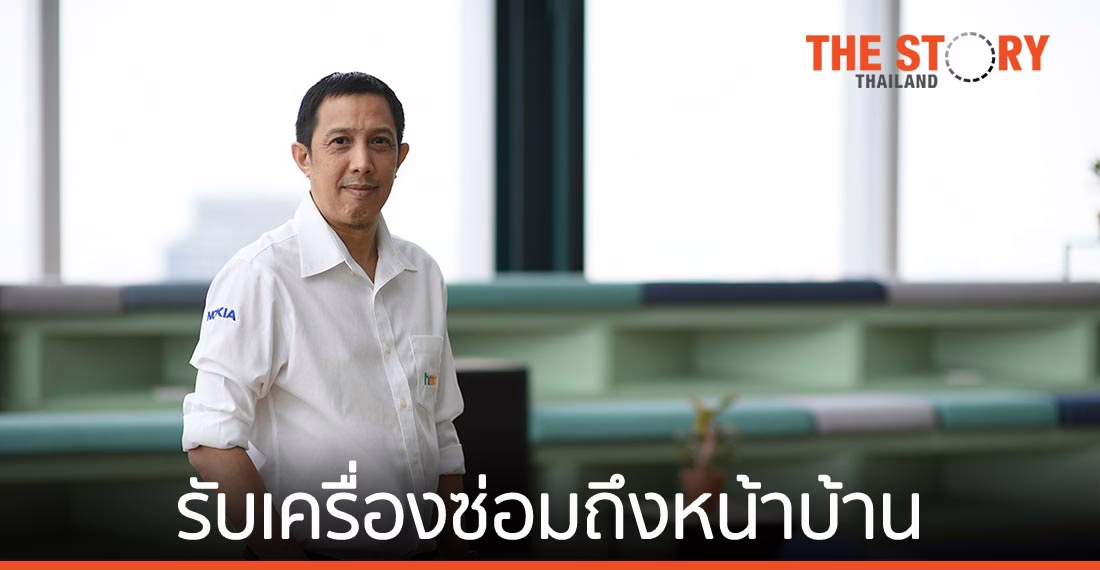 Nokia เปิดบริการ Mobile Care Delivery ส่ง EMS ฟรี – รับเครื่องซ่อมถึงหน้าบ้าน