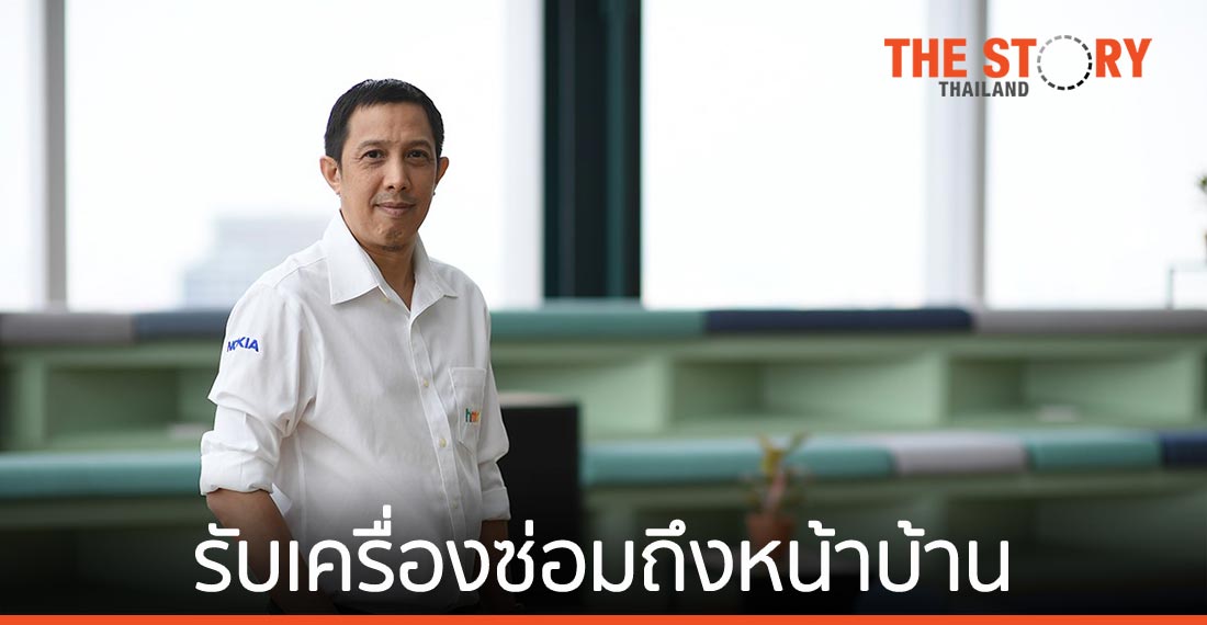 Nokia เปิดบริการ Mobile Care Delivery ส่ง EMS ฟรี – รับเครื่องซ่อมถึงหน้าบ้าน