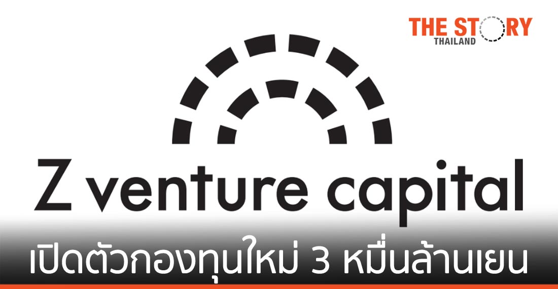 ซี โฮลดิ้งส์ ควบรวม วายเจ แคปิตอล และ ไลน์ เวนเจอร์ส ก่อตั้ง ‘ซี เวนเจอร์ แคปิตอล’