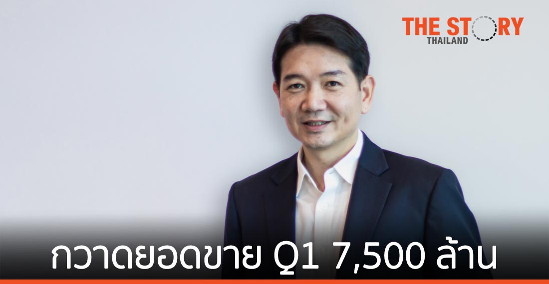 “ออริจิ้น” กวาดยอดขาย Q1/64 กว่า 7,500 ล้าน