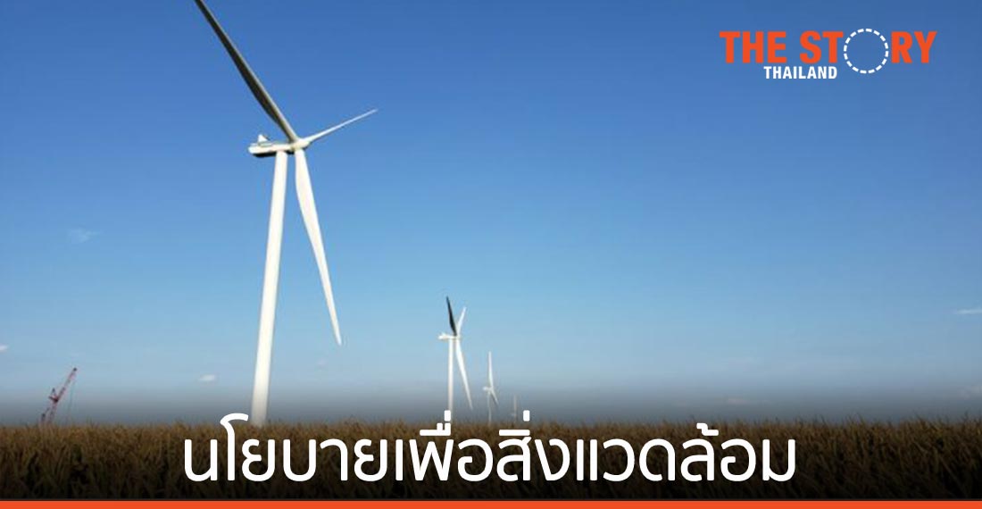 นโยบายแก้ไขปัญหา “โลกร้อน” ทุกธุรกิจควรมีในแผนปฏิบัติการ
