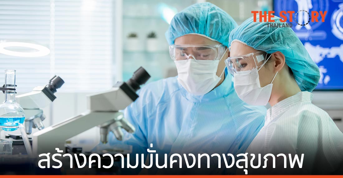 พรีม่า เน้นย้ำ “เสริมสร้างความมั่นคงทางสุขภาพ เพื่อวางรากฐานสังคมและเศรษฐกิจที่เข้มแข็ง”