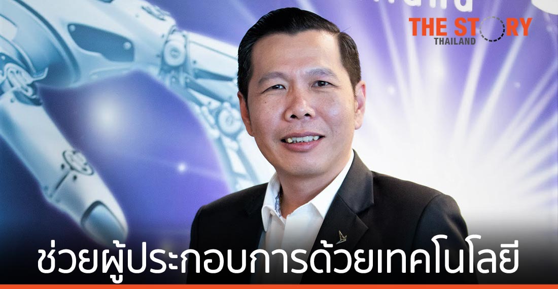 “ดีป้า” จับมือดิจิทัลสตาร์ตอัพ-พันธมิตร ช่วยผู้ประกอบการสู้ภัยโควิด-19 ด้วยเทคโนโลยี