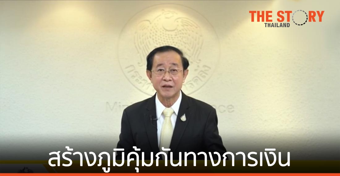 ตลาดหลักทรัพย์ฯ ร่วมกับพันธมิตร เดินหน้าโครงการ “Happy Money สุขเงิน สร้างได้”
