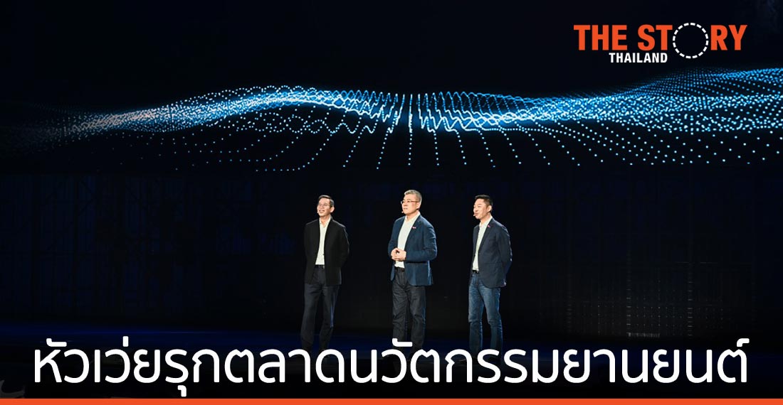 หัวเว่ย เปิดตัวชิ้นส่วนประกอบครบชุดสำหรับภาคโรงงานผลิตชิ้นส่วนรถยนต์