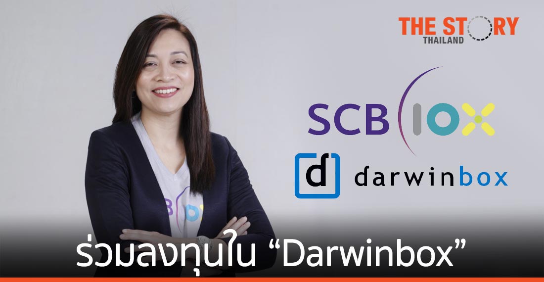 SCB 10X ประกาศร่วมลงทุนใน “Darwinbox” แพลตฟอร์มช่วยบริหารจัดการทรัพยากรบุคคลสำหรับองค์กร