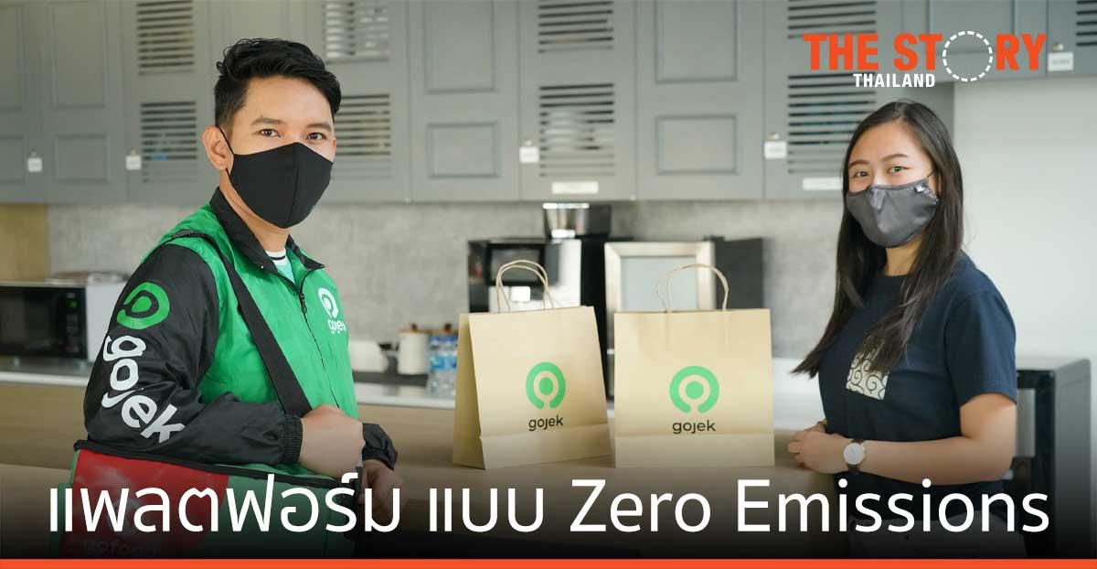 Gojek มุ่งเป็นแพลตฟอร์ม แบบ Zero Emissions, Zero Waste & Zero Barriers ในปี 2030