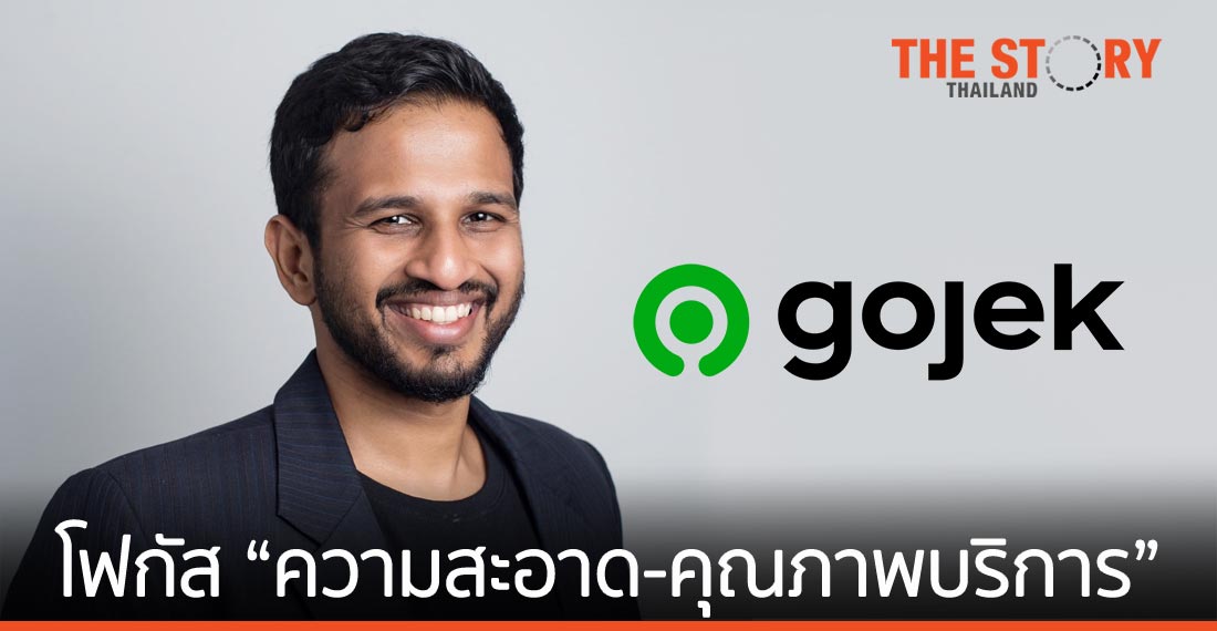 โควิด ระลอกใหม่ ผู้บริโภคต้องการ ความสะอาด-คุณภาพบริการ จากฟู้ดเดลิเวอรี มากขึ้น