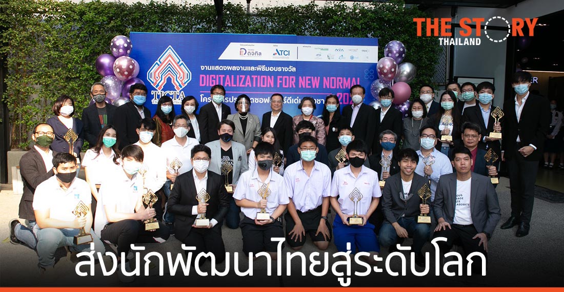 “เบื้องหลังความสำเร็จ” ​TICTA Awards