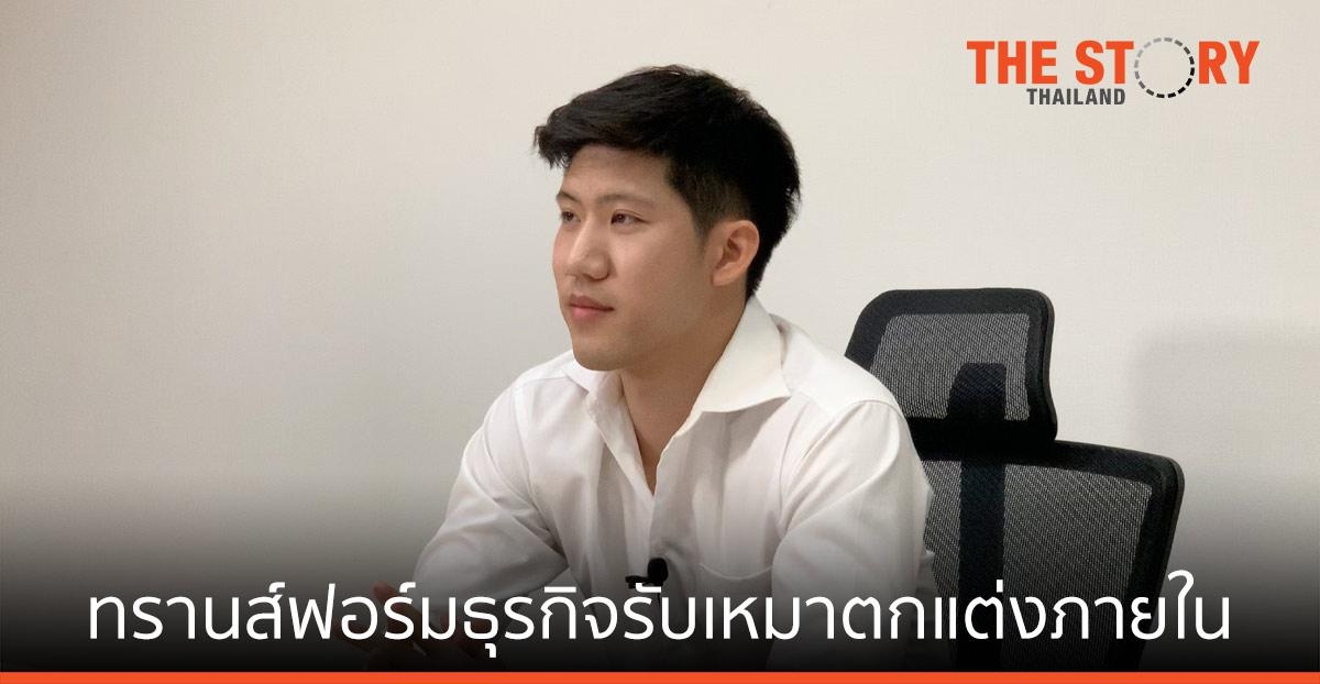 "ครี-ฟูล" ... ไม่หยุดอยู่ที่ความภูมิใจ กับความสำเร็จเดิม 20 ปีที่ผ่านมา