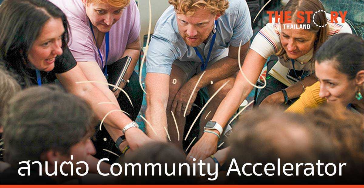 Facebook สานต่อ Community Accelerator  สร้างชุมชนในไทยให้เติบโต