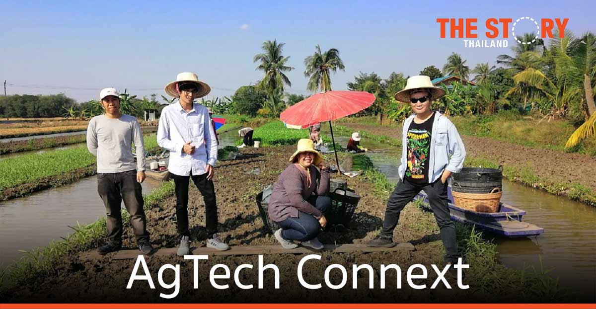 เอ็นไอเอ ดึงพันธมิตร ต่อยอดเกษตรไทย