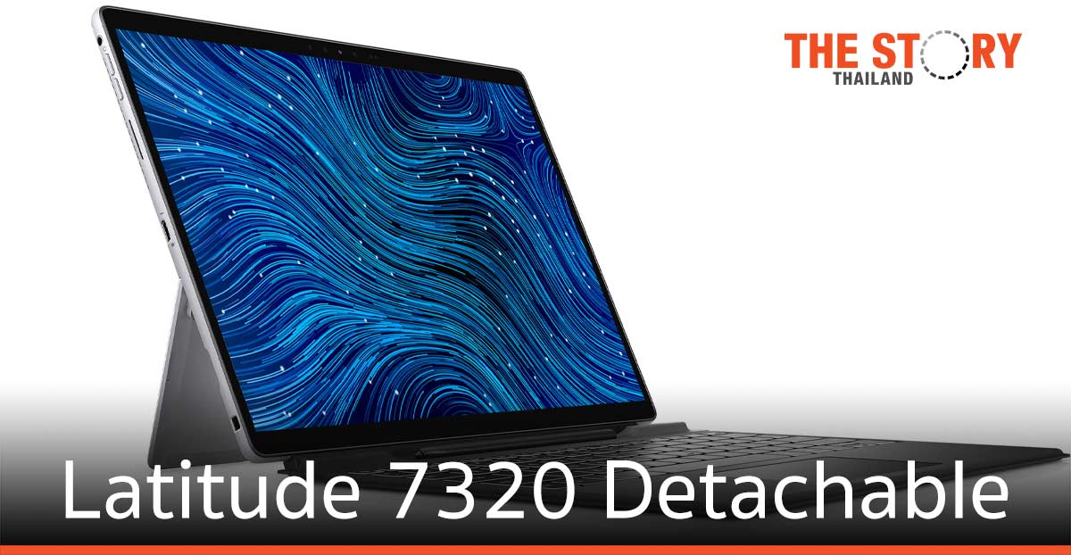 Latitude 7320 Detachable รองรับวันทำงานที่หลากหลาย