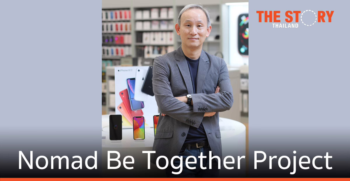 KOAN สานต่อแคมเปญ ช่วยเหลือเด็กและเยาวชน