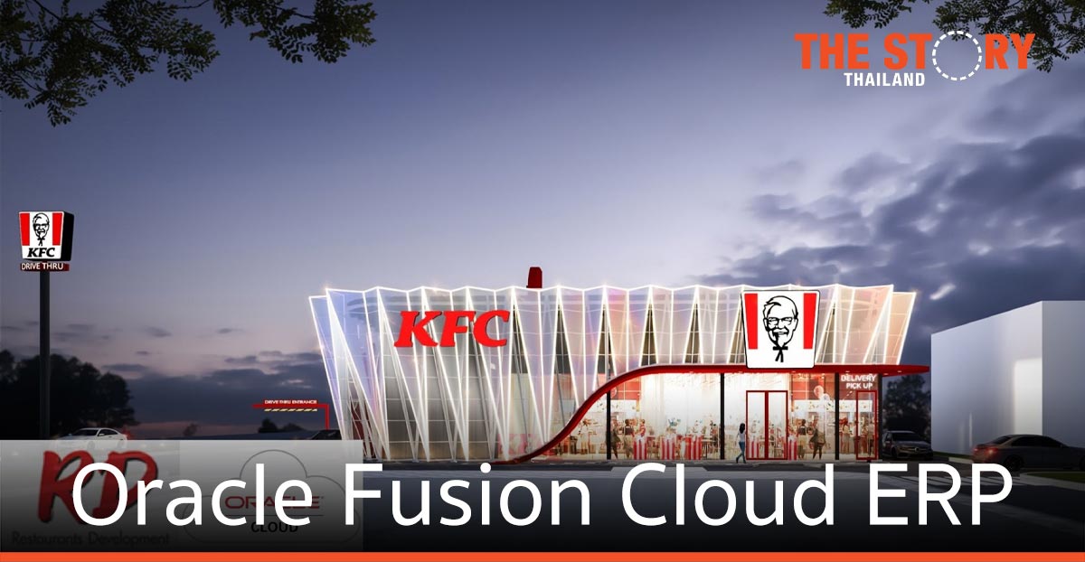 เรสเทอรองตส์ ดีเวลลอปเม้นท์ ใช้ Oracle Fusion Cloud ERP รัน เคเอฟซี 200 สาขา